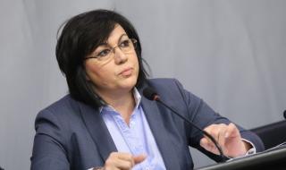 Корнелия Нинова изхвърля Сергей Станишев от листата на БСП за Европейски парламент?