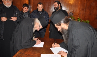 Тихомълком подменят свещеници в Неврокопска епархия