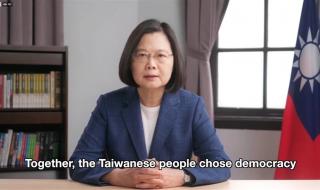 Цай Ин-уен: "Демокрациите не бива да почиват, докато целият свят не бъде свободен"