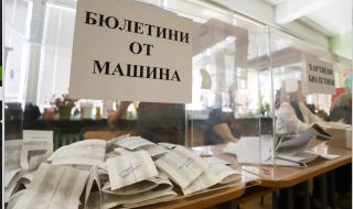 Кой с колко депутати в 49-тото Народно събрание