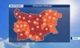 Weather today, forecast for Saturday, July 26: Hellish heat! The orange code passes into the red zone 