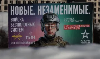 Защо Москва изведнъж взе да подкрепя войната на Путин