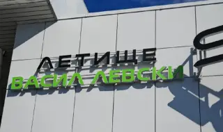 ДАНС неутрализира устройство, заглушаващо самолетите над София