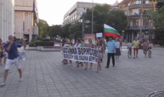Скандал с озвучителна техника, използвана за протестите в Благоевград