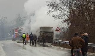 Автобус се запали край Ветрен, няма пострадали