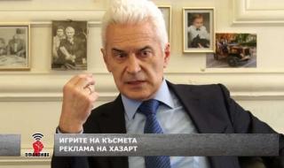 Сидеров: Защо да излизаме от ЕС и НАТО!? Те ще се разпаднат сами!