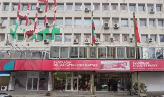 БСП преговаря за запазване на централата на „Позитано“