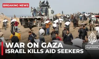 Израел отрече за умишлена атака срещу чакащи за помощи в Газа ВИДЕО 18+