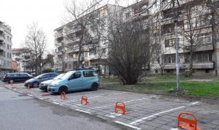 Нов паркинг в Пловдив