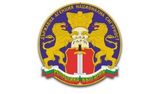 Кабинетът драстично увеличи разходите на ДАНС за 2021 г.