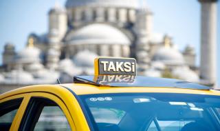 Таксиджиите в Истанбул са длъжни да научат английски
