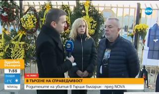 Родителите на убития в Гърция фен на Ботев (Пловдив) искат справедливост