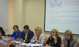 Задължителна първа среща при спор за родителски права