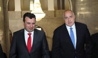 България ще работи за нулеви мита с Македония