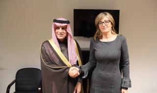 Българският бизнес проявява интерес от участието в проекти в Саудитска Арабия
