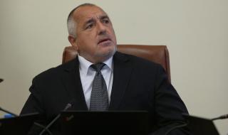 Одобриха Бюджет 2020 г.