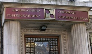 Вера Ахундова: Фирмите на Пеевски изтеглили от КТБ 113 млн. лева за 7-10 дни
