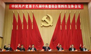 Китай и светът, как Пекин разпространява посланието