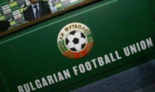 БФС: Не пречете! Това ще е катастрофален удар върху българския футбол и спорт