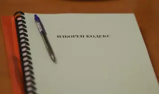 Правната комисия ограничи броя на изборните секции в държави извън ЕС