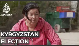 След вота в Киргизстан: Около 1/3 от настоящите депутати остават в новия парламент 