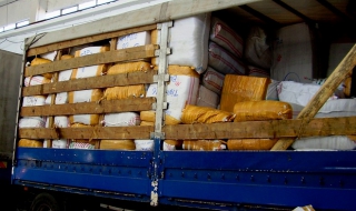 Задържаха спортни стоки менте