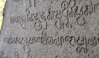 Кой е най-древният език в света?