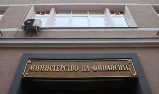 Министерството на финансите продаде държавни ценни книжа за 200 млн. лева