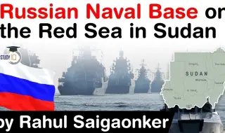 Русия поиска военна база на Червено море