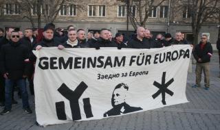 Германия спря неонацисти, тръгнали за софийския Луковмарш