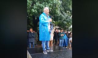 Десети ден протест, обявиха национална стачка от понеделник