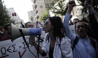 24-часова стачка на гръцките здравни работници