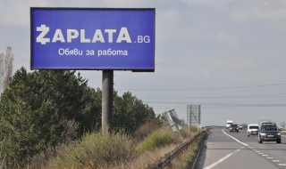 Ремонти на три магистрали