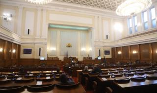Заместниците на Павлова и Сидеров се заклеха в парламента