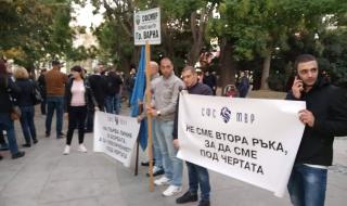 Полицаите отново на протест с искания за по-високи заплати