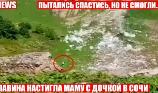 Avalanche overtakes mother and daughter over Sochi, the young woman died VIDEO 