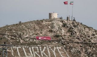 Турция вече ще е Turkiye - защо?