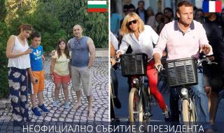 10 съвета за модата и президенти