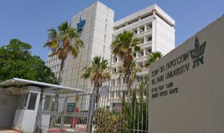 Отлагат началото на учебната година във висшите училища в Израел
