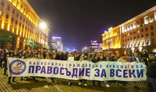 „Правосъдие за всеки“: Борисов призна намесата си в съдебната власт