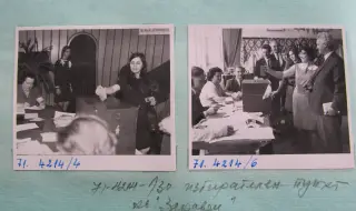 8 септември 1946 г. България отхвърля монархия 