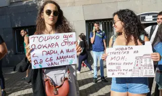 Такси за висше образование: в София или по-добре в Мюнхен?