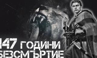 Левски почете 147-годишнината от обесването на Васил Левски