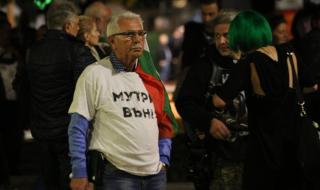 Протестът поиска и оставката на Фандъкова