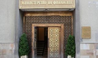 Кадрови промени в Министерството на финансите