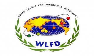 Приемаме форум на Световната лига за свобода и демокрация