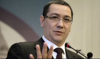 Виктор Понта се яви в съда по обвинения в корупция