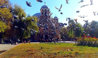 Слънчева сряда