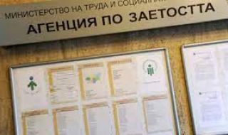 Остра нужда от работна ръка в страната