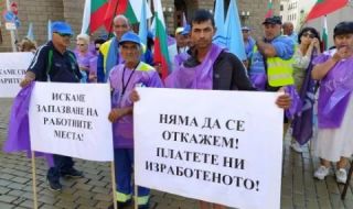 Протестиращи блокират входа на Бургас